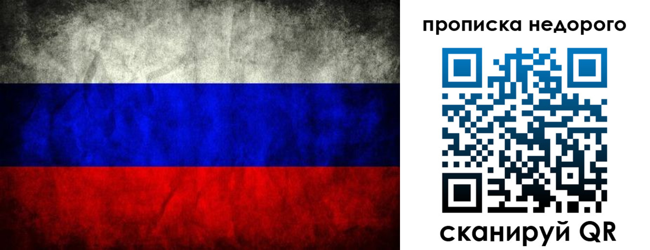 найти адрес прописки в Нальчике