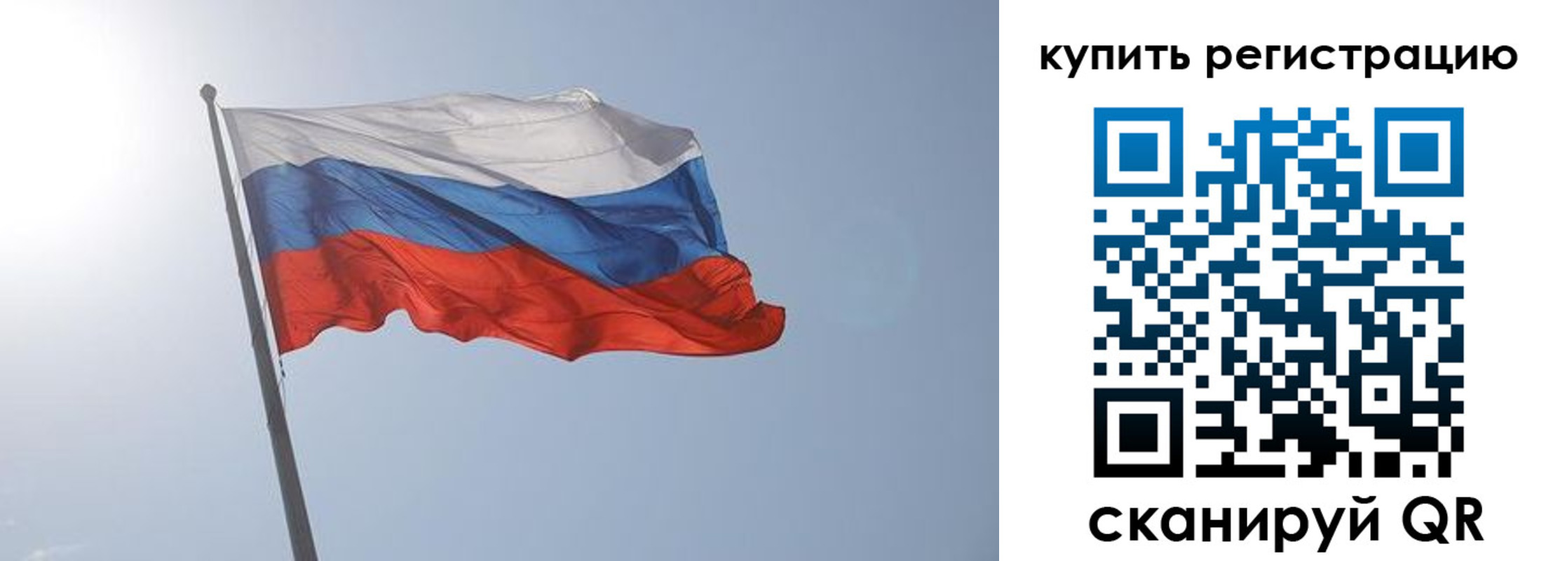миграционный учет в Нальчике