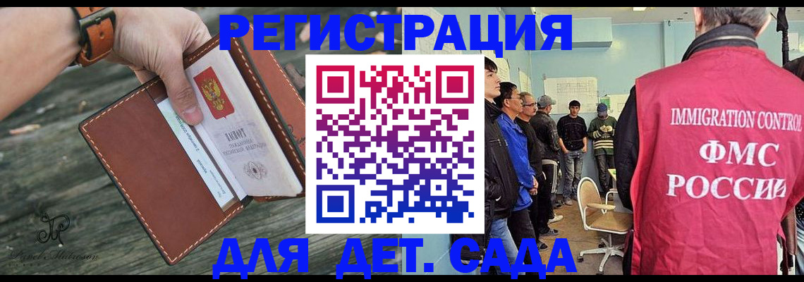 прописка паспорт в Нальчике