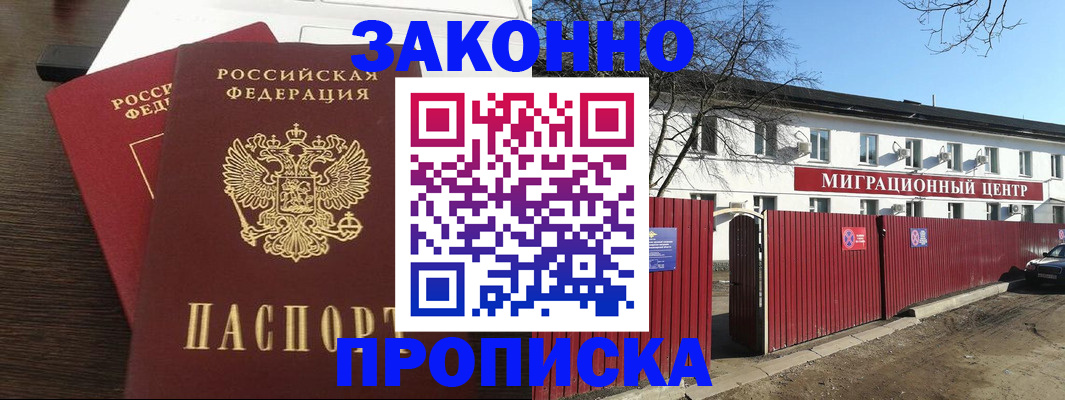 форма 3 в Нальчике