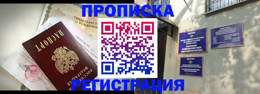 временная регистрация госуслуги в Нальчике