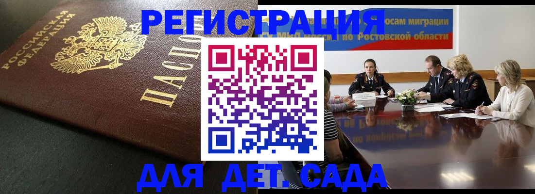 пропишу в квартире в Нальчике